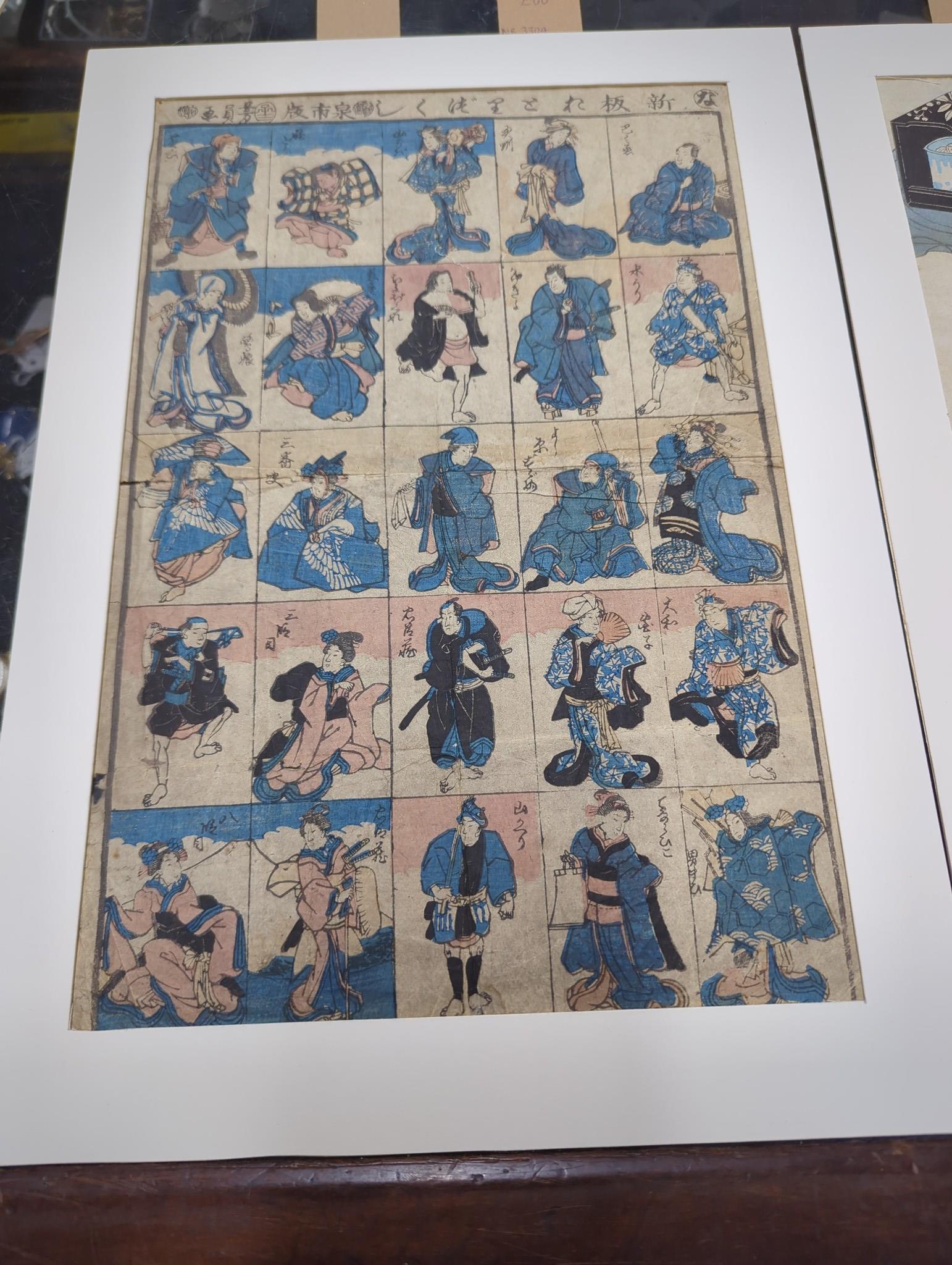 A collection of framed and mounted Japanese prints (approx. 15)